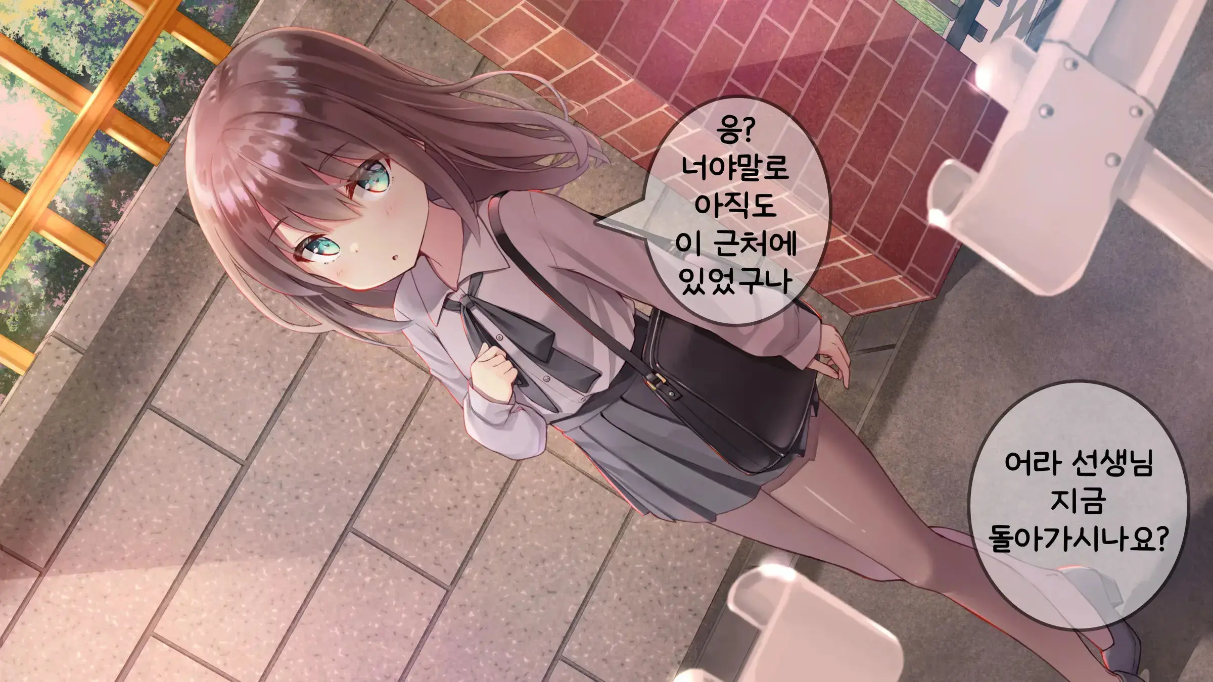 Chicchai Sensei Ni Koishiteru | 자그마한 선생님을 사랑한다